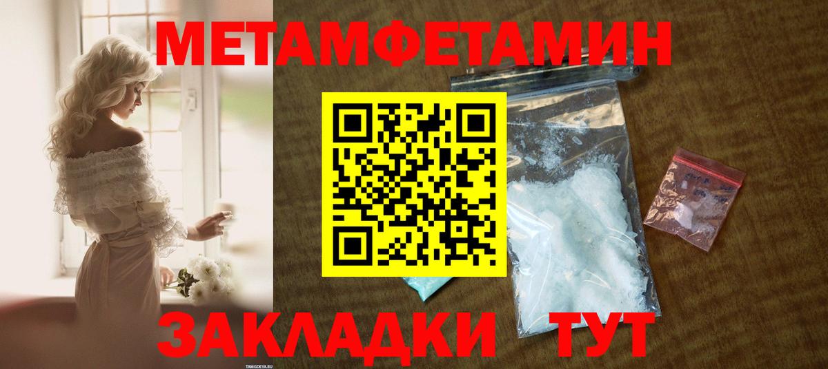 Amphetamine Premium  АМФЕТАМИН  гидра как войти  Вход с VPN  Рубцовск 