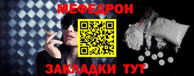 крисы Новозыбков