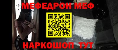крисы Новодвинск