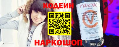 Альфа ПВП Новокубанск