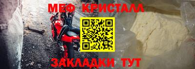 крисы Новодвинск