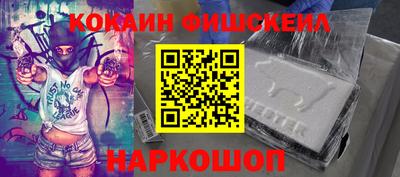 Альфа ПВП Новокубанск