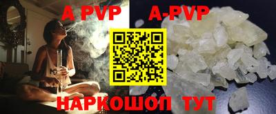 крисы Новодвинск