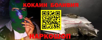 крисы Новодвинск