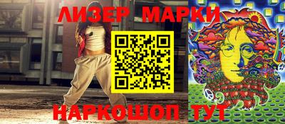 крисы Новодвинск
