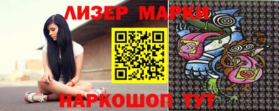 крисы Новозыбков