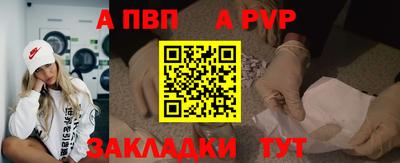 крисы Новозыбков
