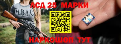 крисы Новозыбков