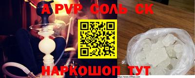 крисы Новозыбков