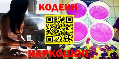 крисы Новозыбков