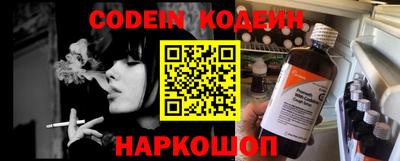 крисы Новодвинск