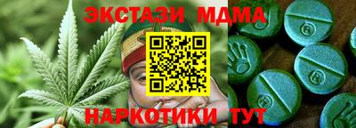 крисы Новозыбков