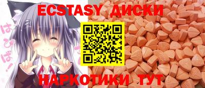 крисы Новодвинск