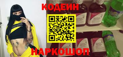крисы Новозыбков
