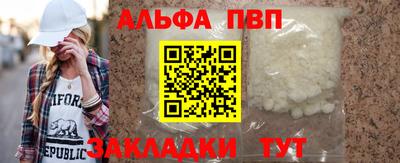 крисы Новозыбков