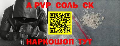 крисы Новозыбков