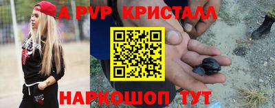 крисы Новозыбков