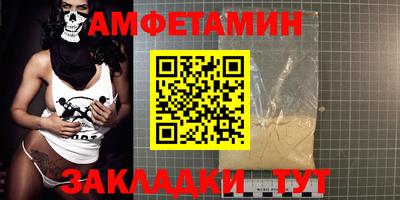крисы Новодвинск