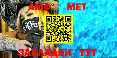 крисы Новозыбков