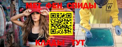 крисы Новозыбков