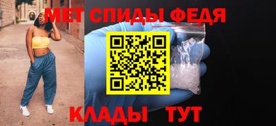 крисы Новодвинск