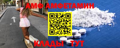 Альфа ПВП Новокубанск