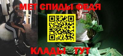 крисы Новозыбков