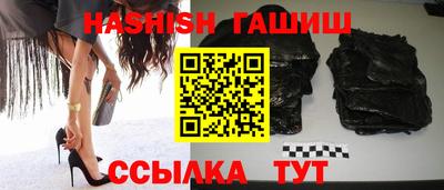 крисы Новодвинск