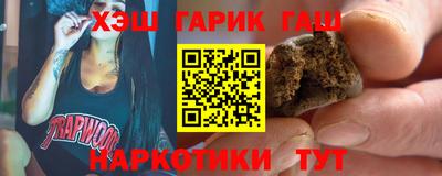крисы Новозыбков