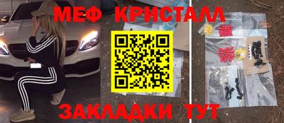 крисы Новозыбков