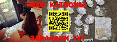 крисы Новодвинск
