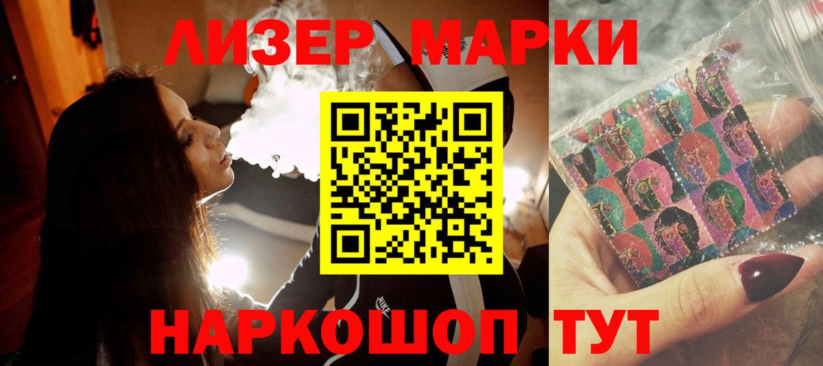 КОКАИН  Альфа ПВП СК   Вход с VPN  Меф   Марихуана  Экстази  Рубцовск  Гашиш 