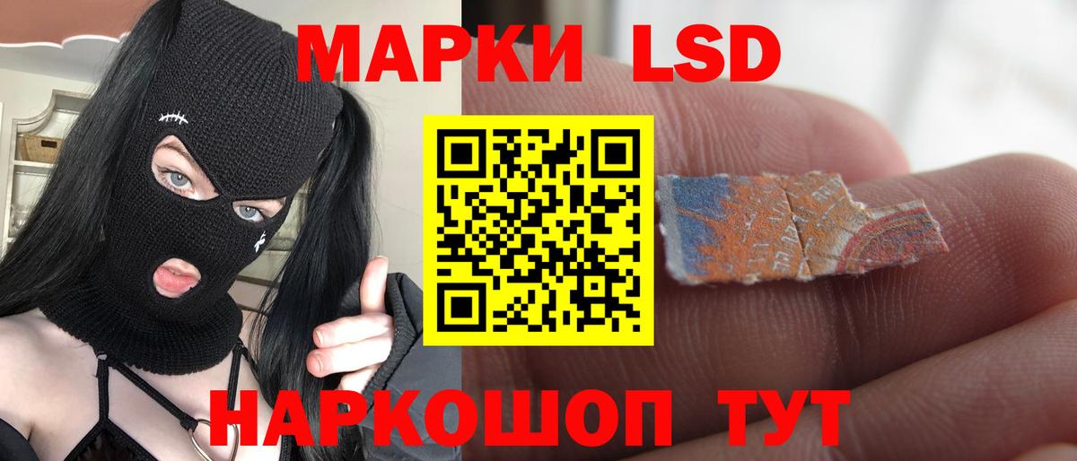 ЛСД экстази ecstasy Рубцовск