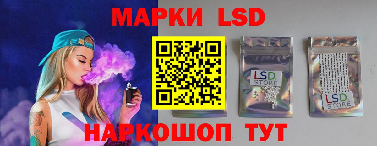 Лсд 25 экстази ecstasy  Лсд 25 экстази кислота  Вход с VPN  Лсд 25 экстази  Рубцовск 